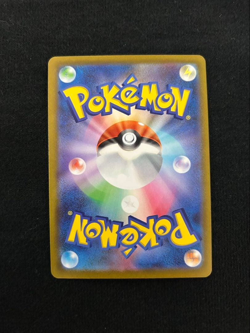 ポケモンカード　MEGAドリームex ロケット団のミュウツーex SAR