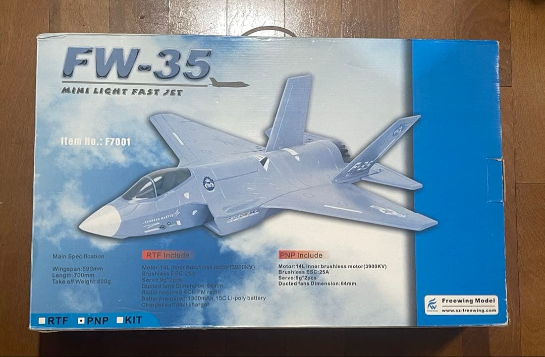 u*1様 FREEWING FW-35 64mm EDF 未組立 サーボ ESC