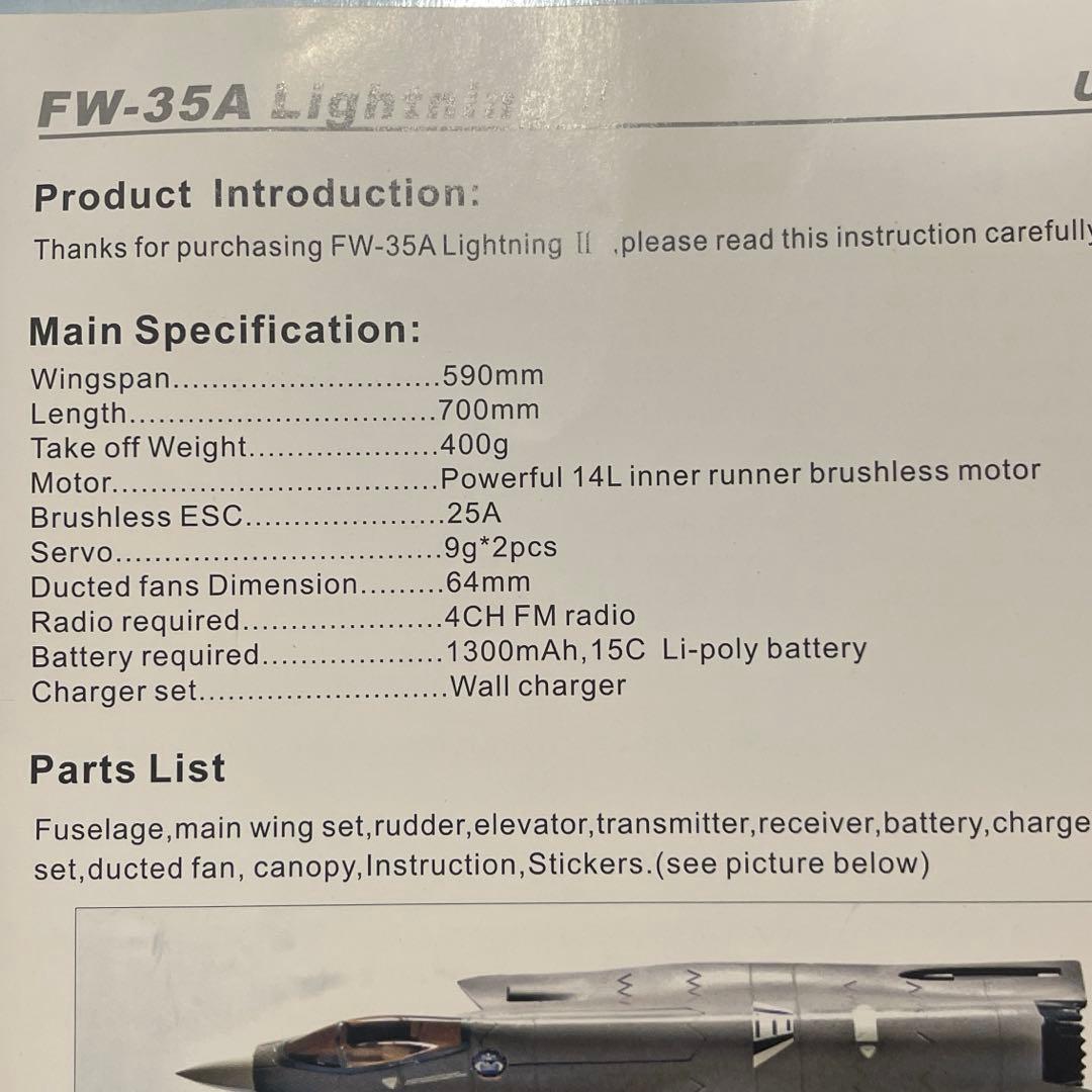 u*1様 FREEWING FW-35 64mm EDF 未組立 サーボ ESC
