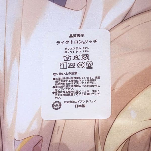 しらたま ころねちゃん 抱き枕カバー 再販版 SJ加筆＆ライクトロンリッチ