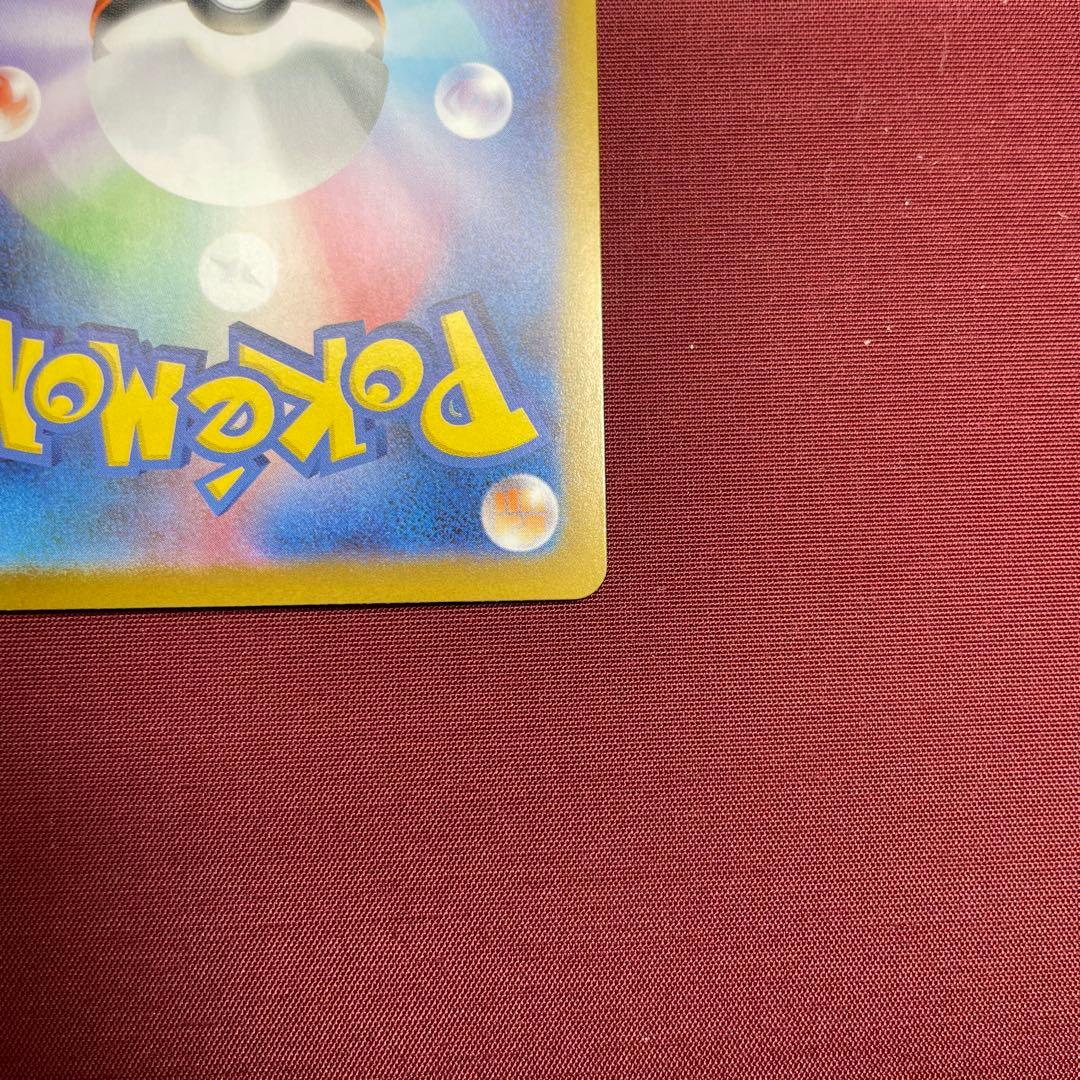 ④【美品】メガリザードンXex 110/080 SAR インフェルノX