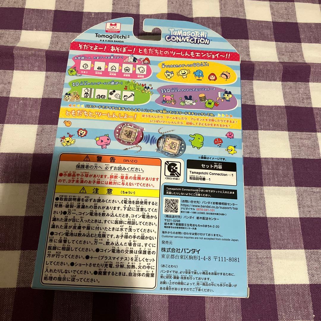 Tamagotchi Connection たまごっちコネクション みずいろらめ