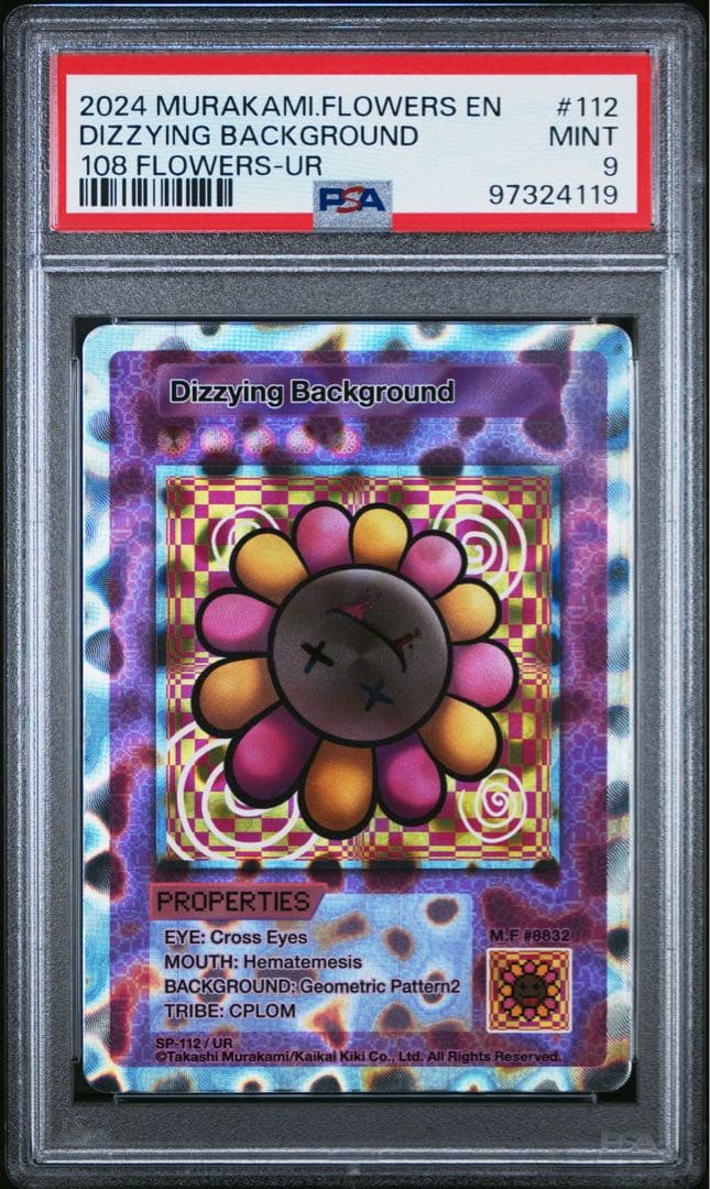 英語　UR　PSA　村上隆　初期　108フラワーズ　めまいを起こす背景　PSA9