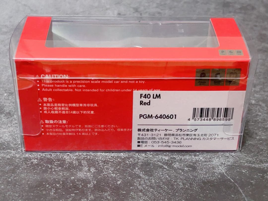絶版 PGM 1/64 フェラーリ F40 LM