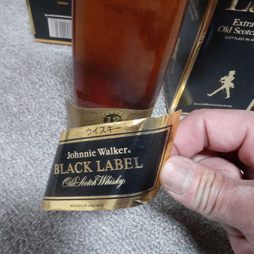 古酒　Johnnie Walker Black Label 12年 全4本セット