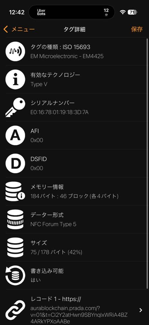 ラッセーラサフィアーノトライアングル財布