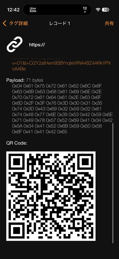 ラッセーラサフィアーノトライアングル財布