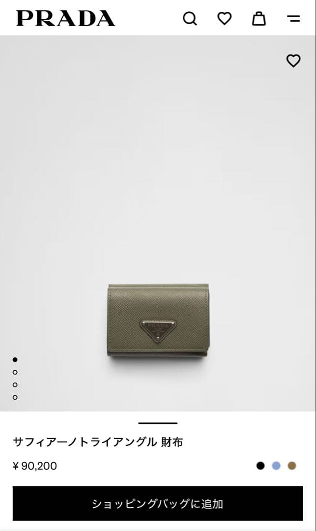 ラッセーラサフィアーノトライアングル財布