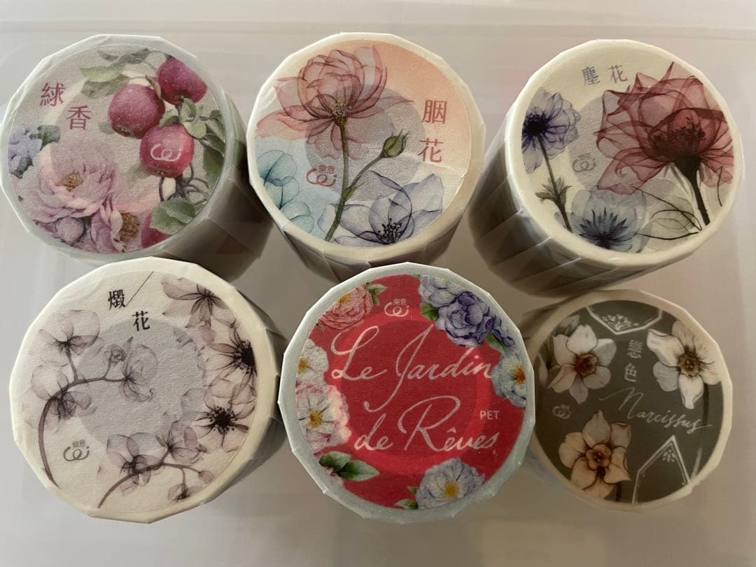 台湾マスキングテープ　Loidesign