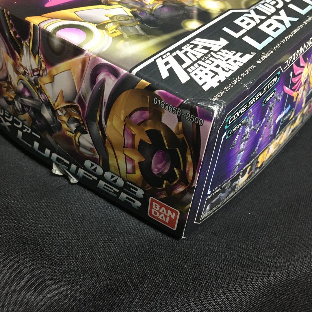 ダンボール戦機 LBXルシファー ハイパーファンクション 中古