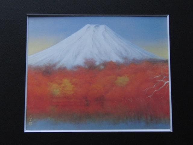 奥田元宋、【富嶽秋耀】、希少な額装用画集より、新品額装付