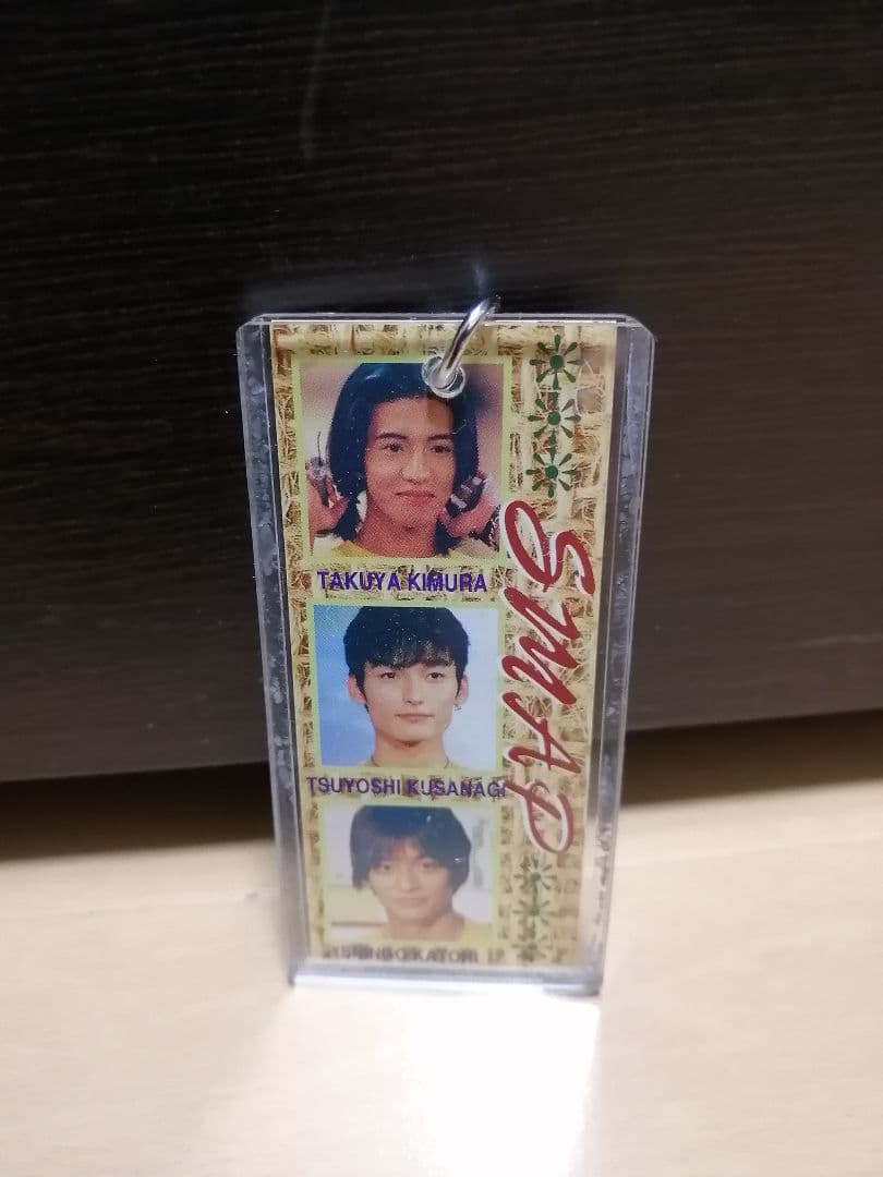 【激レア】SMAP キーホルダー