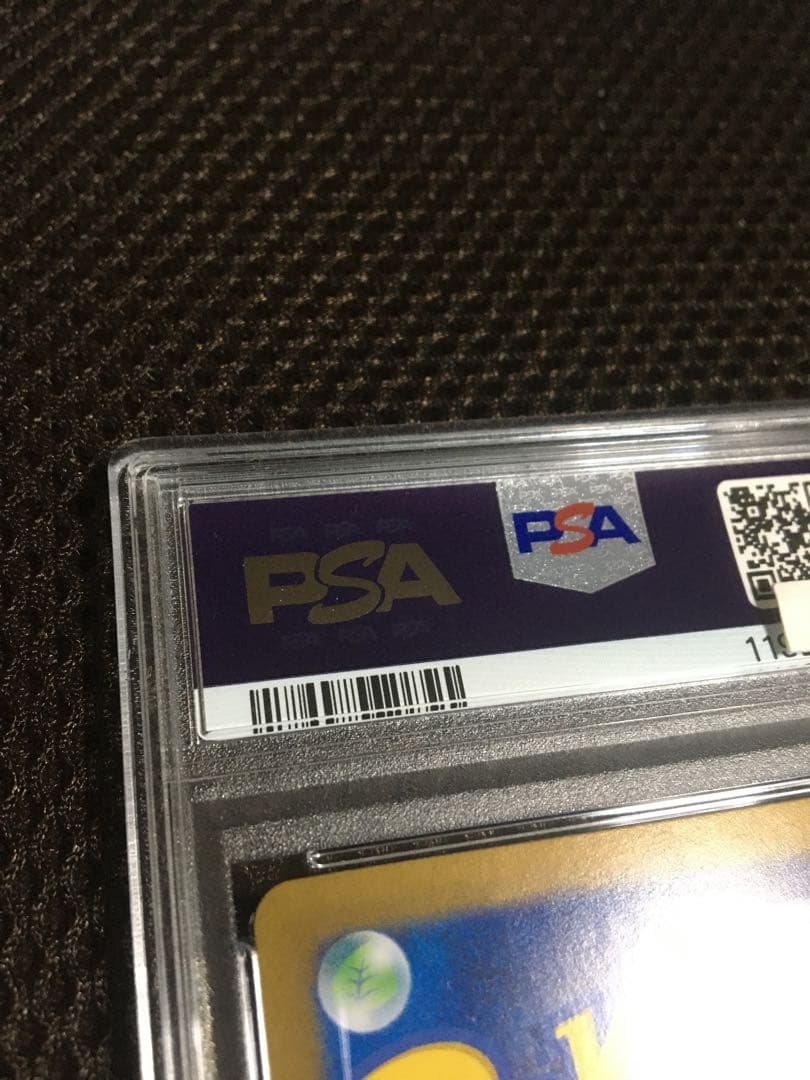 フォローで割引！ ポケモンカード PSA9 ブラッキー SV8a マスターボール