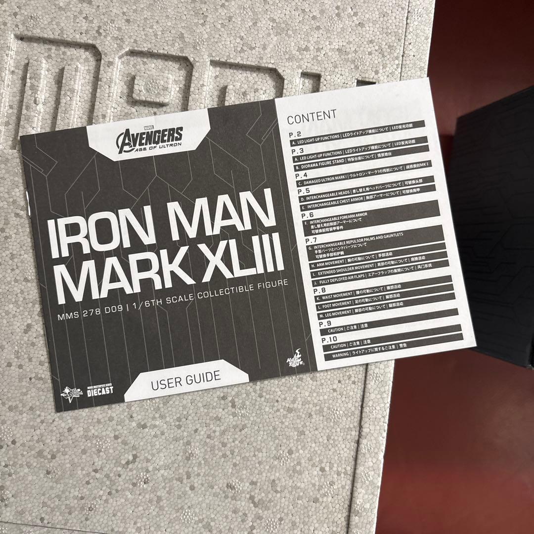 ホットトイズ　アイアンマン　マーク43