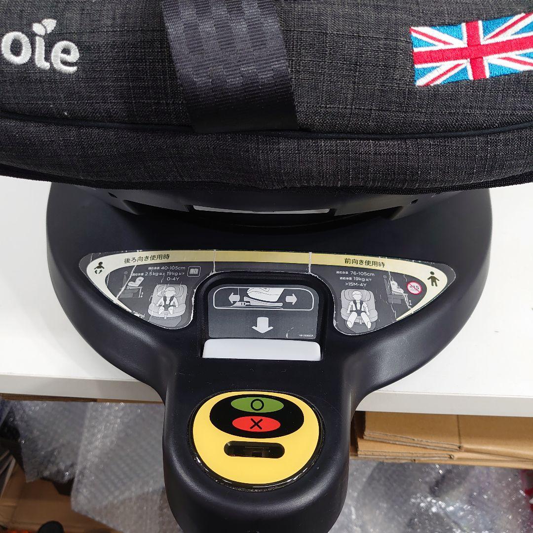 Joie i-Arc360° ジョイー アイアーク360 チャイルドシート