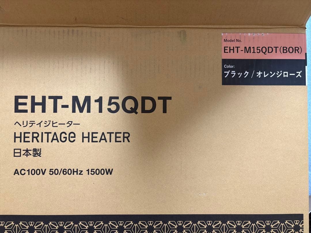 eureka ヘリテイジヒーター/EHT-M15QDT