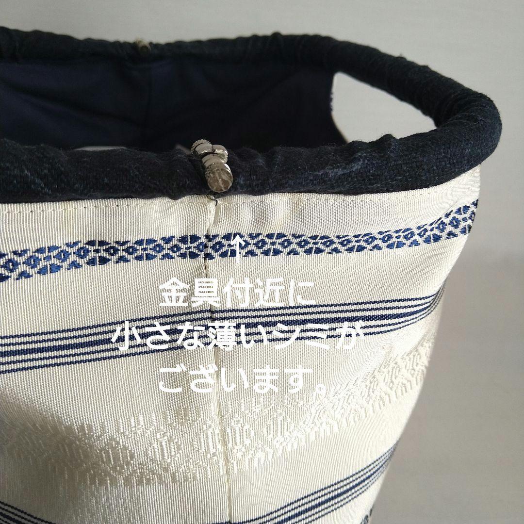 博多献上柄帯リメイク オフホワイト✕ネイビーデニム風 バネハンドルバッグ