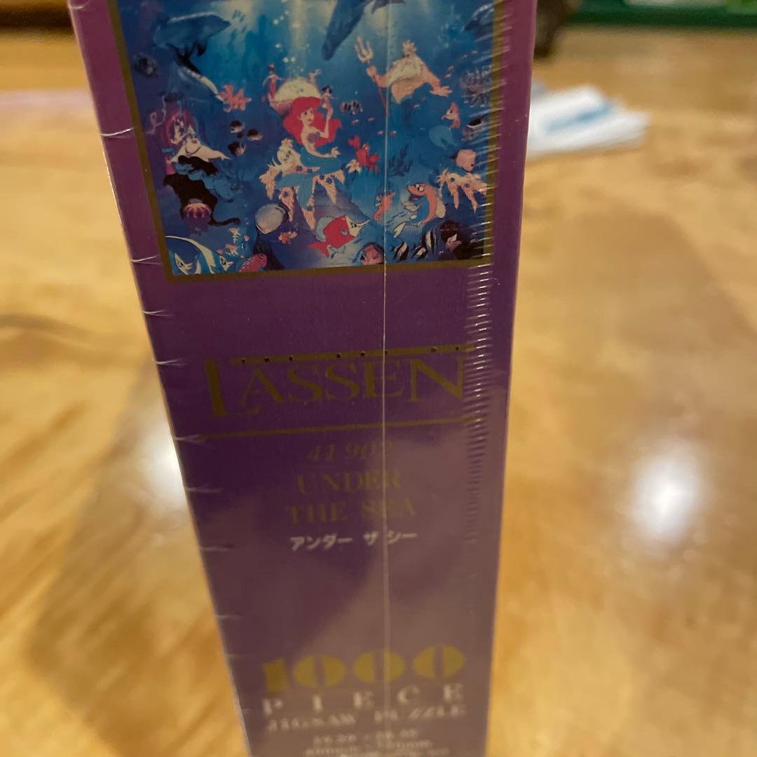 ビバリー　ジグソーパズル　ラッセン　アリエル　アンダー ザ シー　1000P