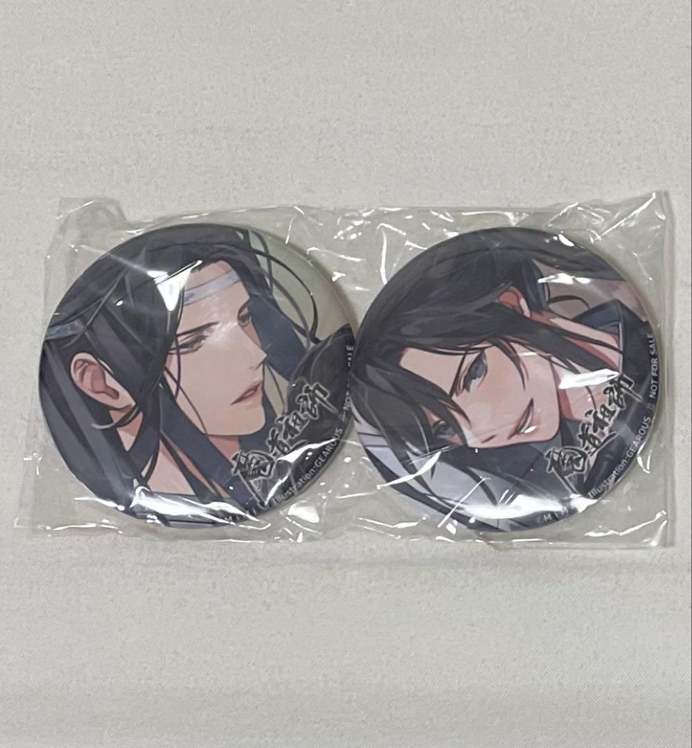 魔道祖師　ステラワース 第一期 缶バッジセット