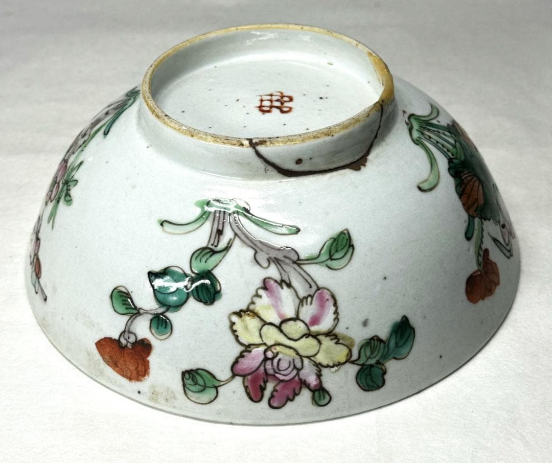 清 同治時代 粉彩花卉紋碗 歴史唐物 琺瑯彩 伝世品焼物 ウブ品 WWTT003