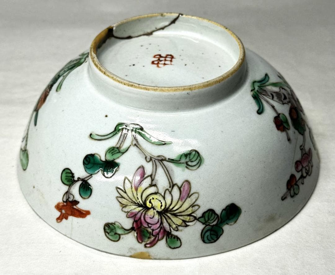 清 同治時代 粉彩花卉紋碗 歴史唐物 琺瑯彩 伝世品焼物 ウブ品 WWTT003
