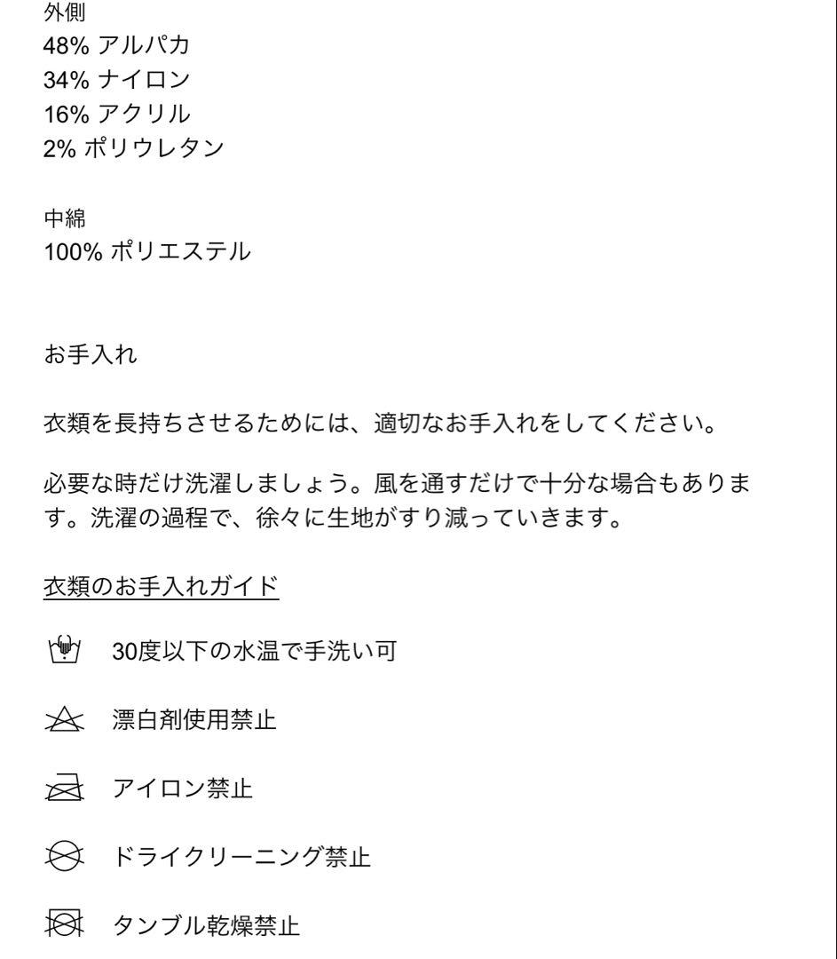 Mii　完売　親子セット　ZARA ミッキー　ニット帽　 ディズニー　耳