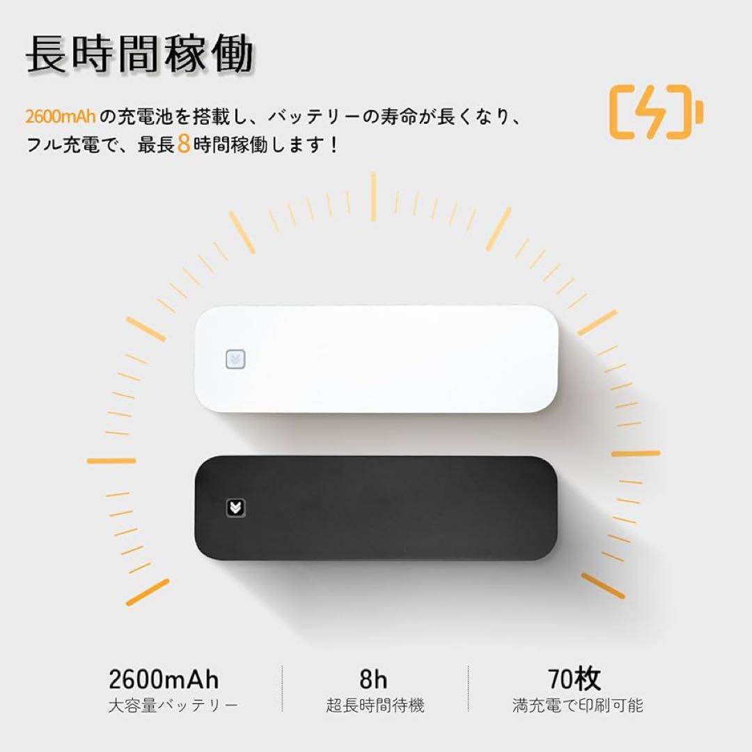 モバイルミニプ リンター A4サイズ ポータブルプ リンター 小型