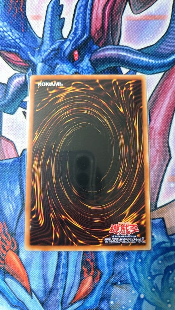 遊戯王　S:P リトルナイト　25th アジア版