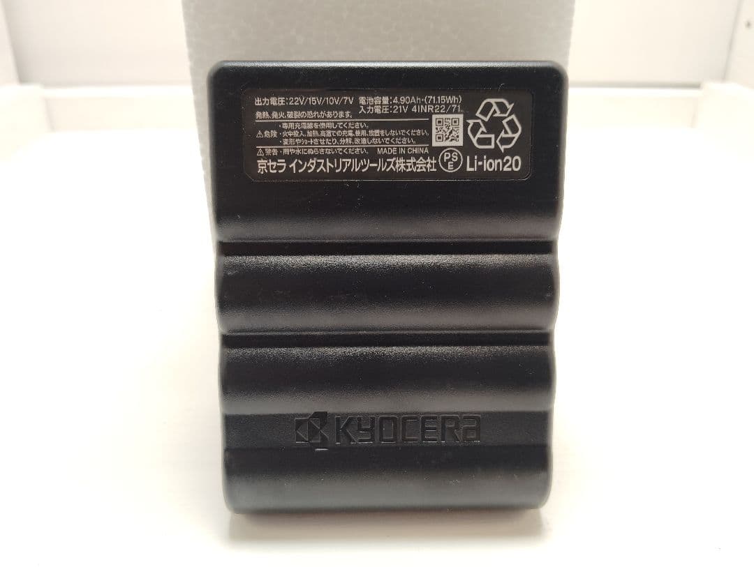 BURTLE バートル 空調ファン＆バッテリーセット AC08-22V