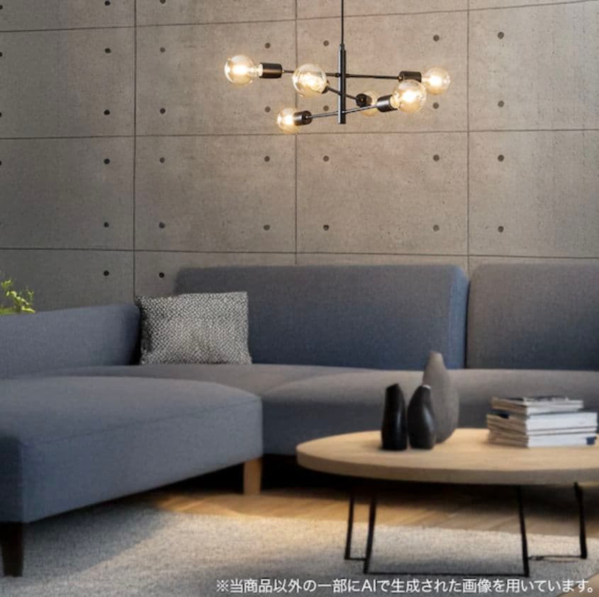 ニトリ ペンダントライト セイス BK