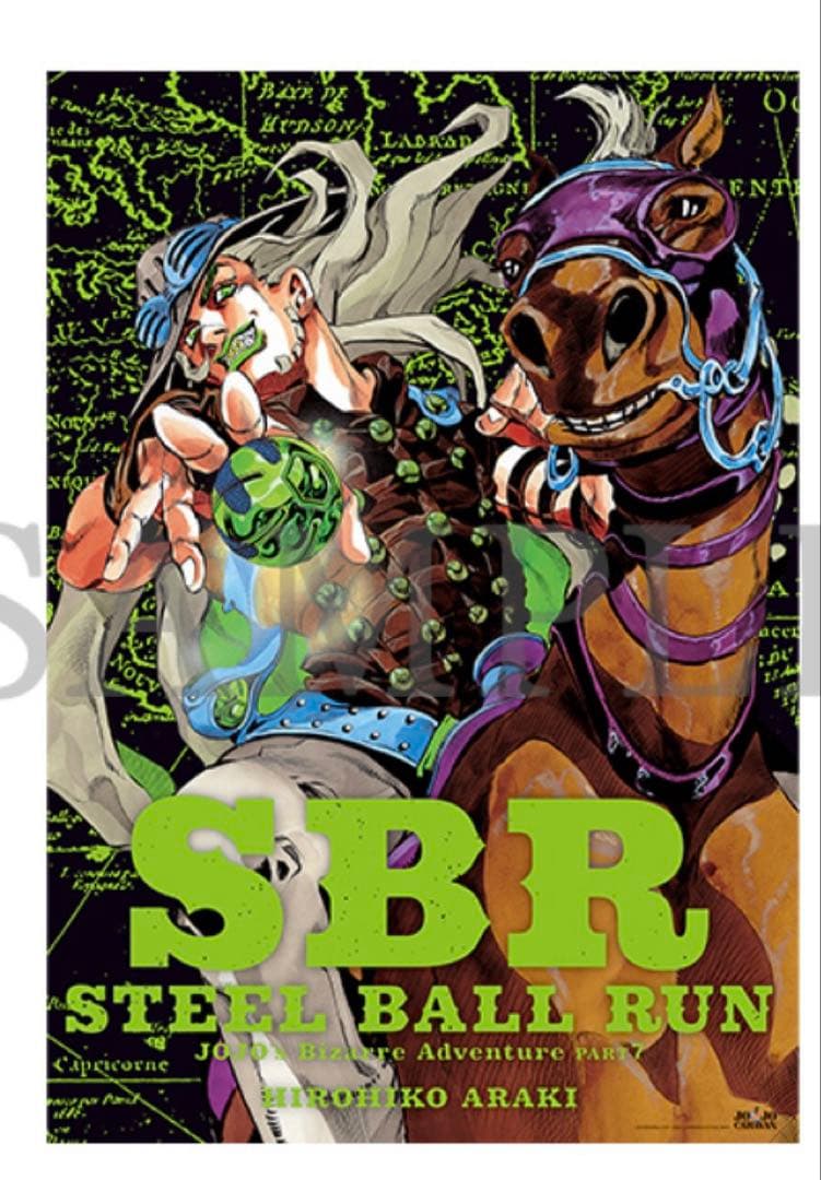 ジョジョキャラバン B2 ポスター3種類　 ショッパー　4点セット