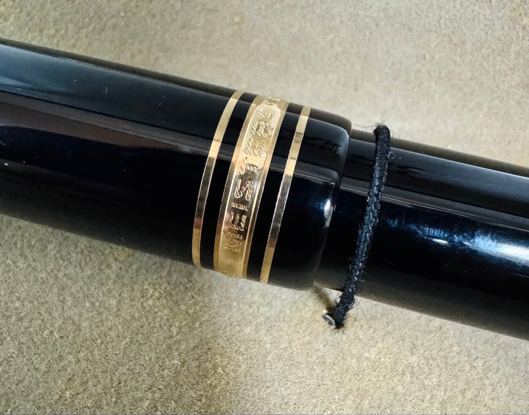 MONTBLANC モンブラン 万年筆 14C 4810 N2 149 585