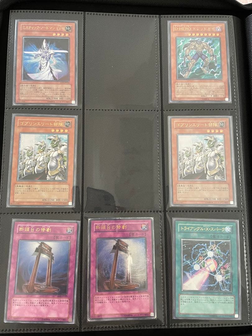 遊戯王OCG レリーフ　138枚　まとめ売り　引退品