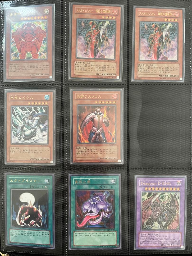 遊戯王OCG レリーフ　138枚　まとめ売り　引退品