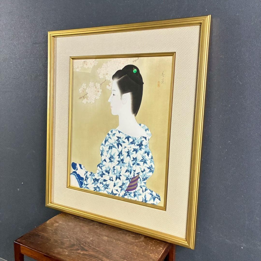 立石春美「湯ノ香」木版画 モモセ版 証明シール・印章有 美人画巨匠 定価22万