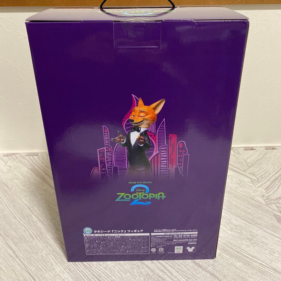 ズートピア2 ハッピーくじ ラストワン賞 タキシードニック