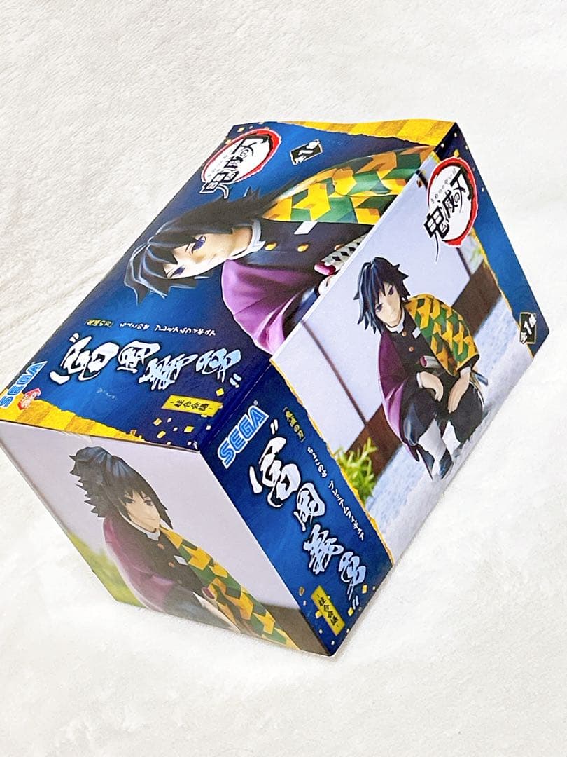 鬼滅の刃 プレミアムちょこのせフィギュア 冨岡義勇 柱合会議