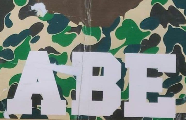 ABE 　マットポスター　迷彩（ 猿の惑星 ape　cootie　現代アート