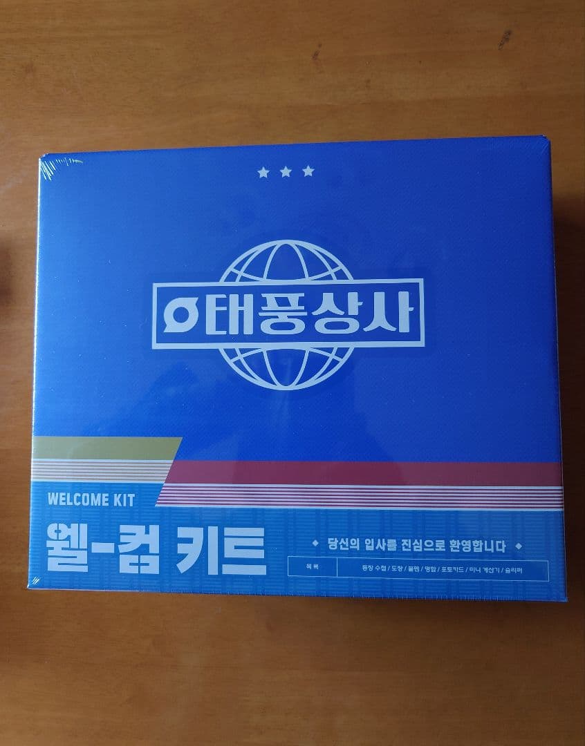 2026シーリングセット、テプン商事セット