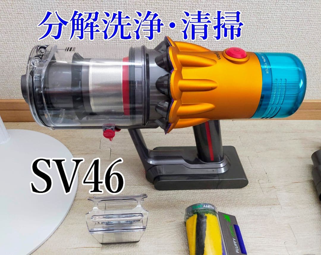 【美品】ダイソン V12 Detect Slim SV46 マルチツールスタンド