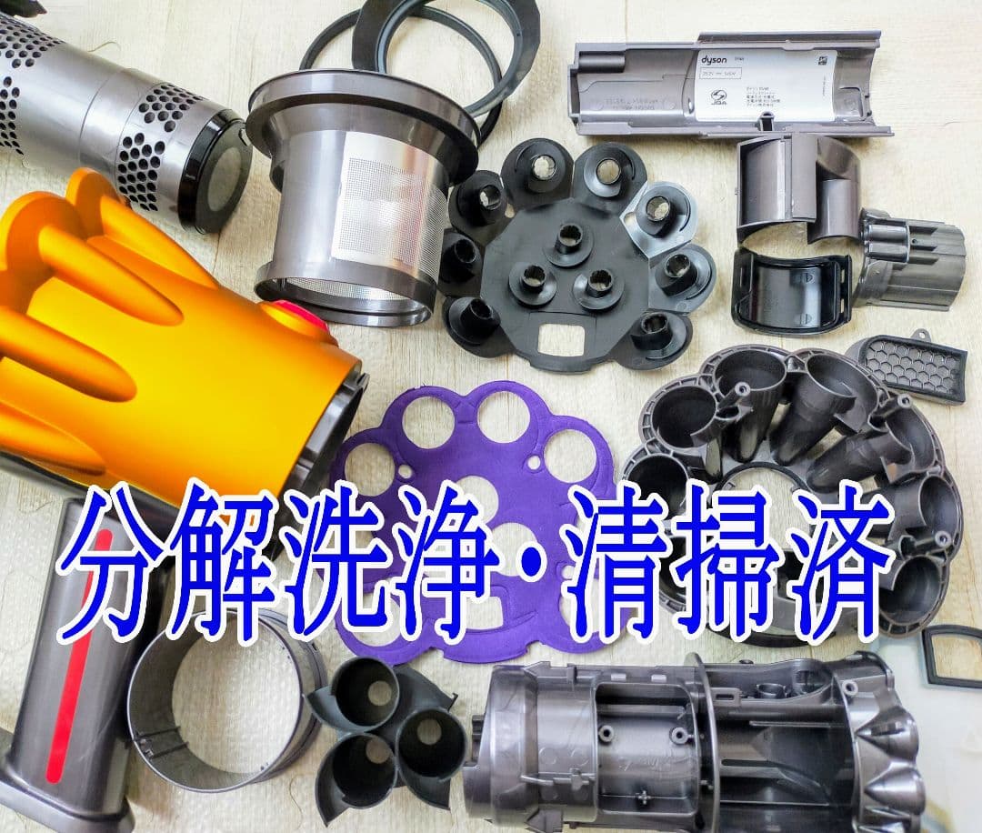 【美品】ダイソン V12 Detect Slim SV46 マルチツールスタンド