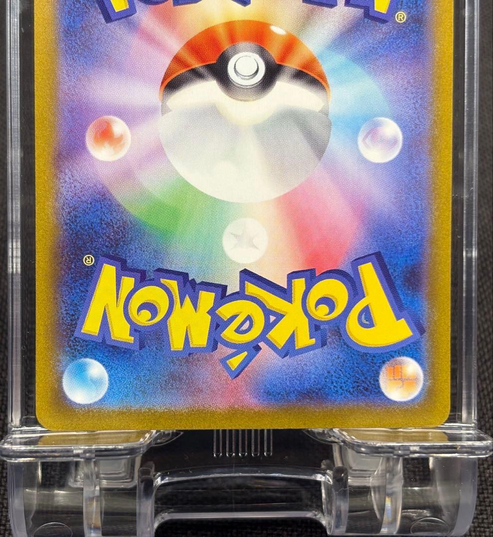 ☆早い者勝ち☆『大特価』☆美品☆メガルカリオex【SAR】＋α まとめ売り