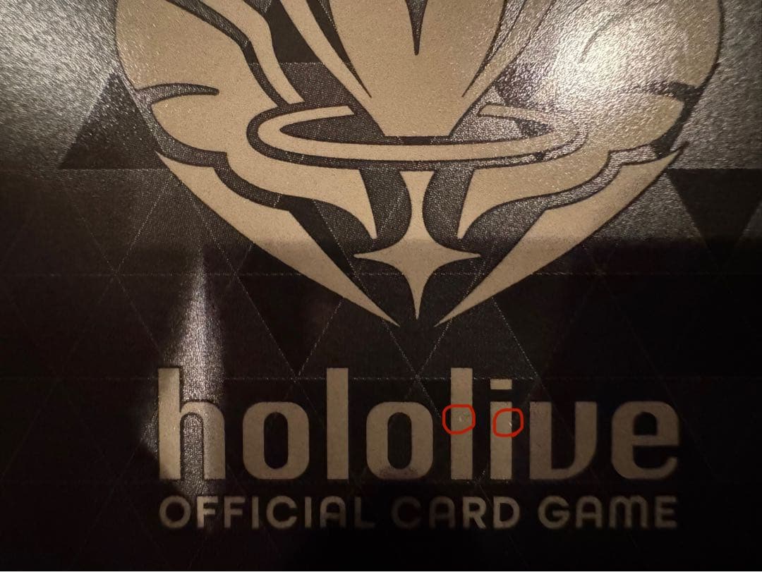ホロライブカードゲーム SorAZセレブレーション SEC ホロカ サイン