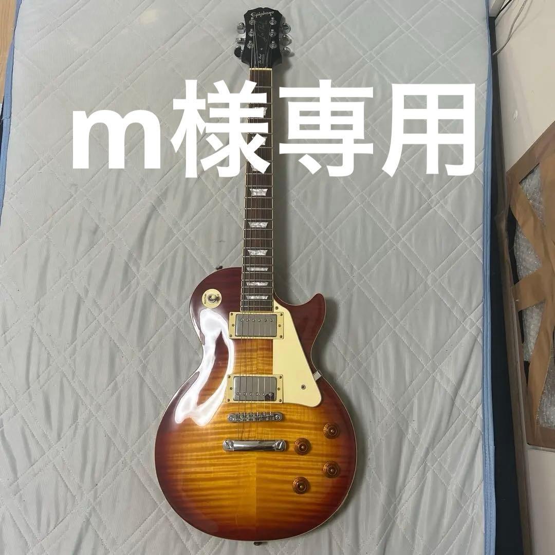 m/ Epiphone Les Paul Standard サンバースト