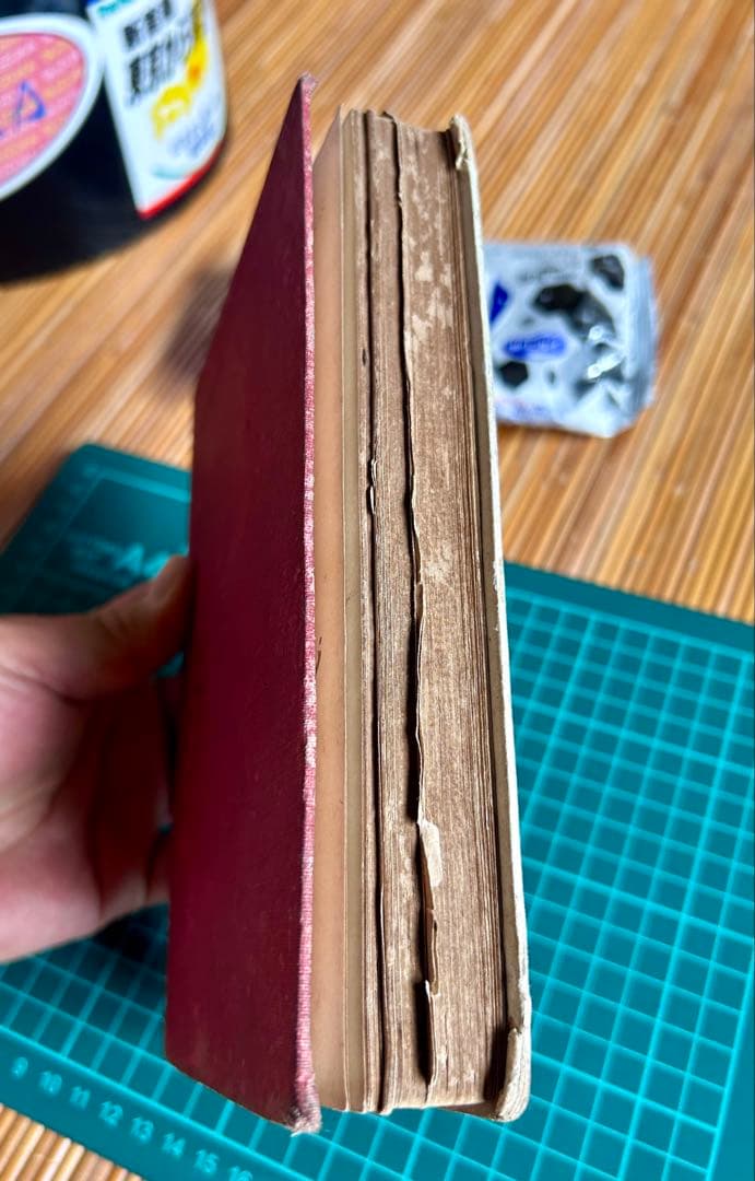 少女物語 なゝ姫 河井醉茗 著 大正2年発行