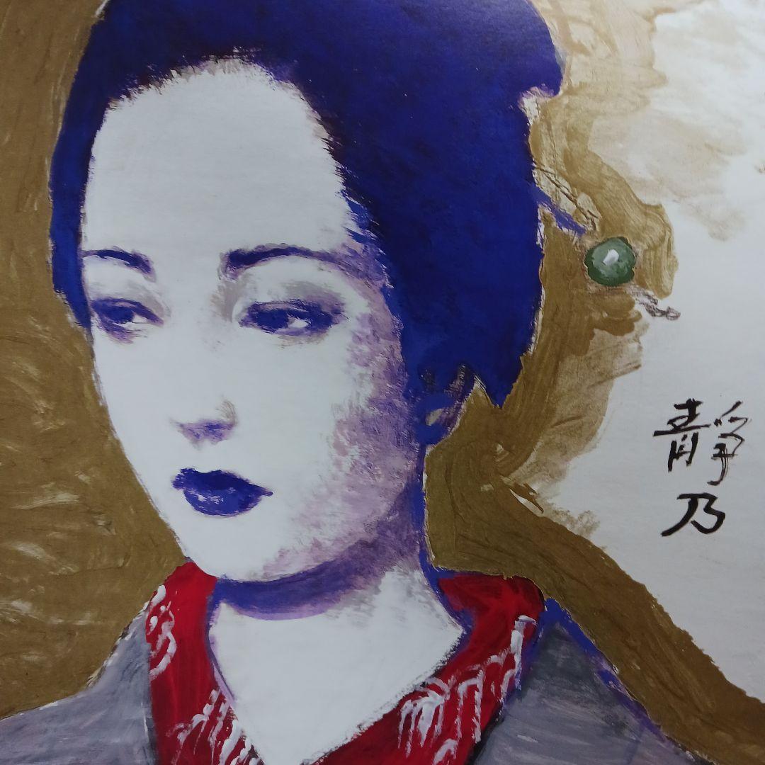 【希少】宇野亜喜良展ポスター　2002年　ggg　【サイン入り】