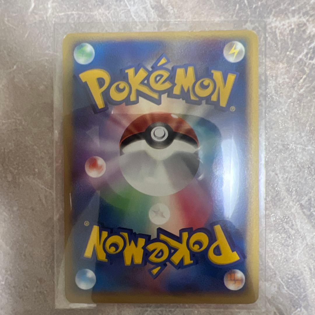 ポケパークのピカチュウ HP50 ホロカード