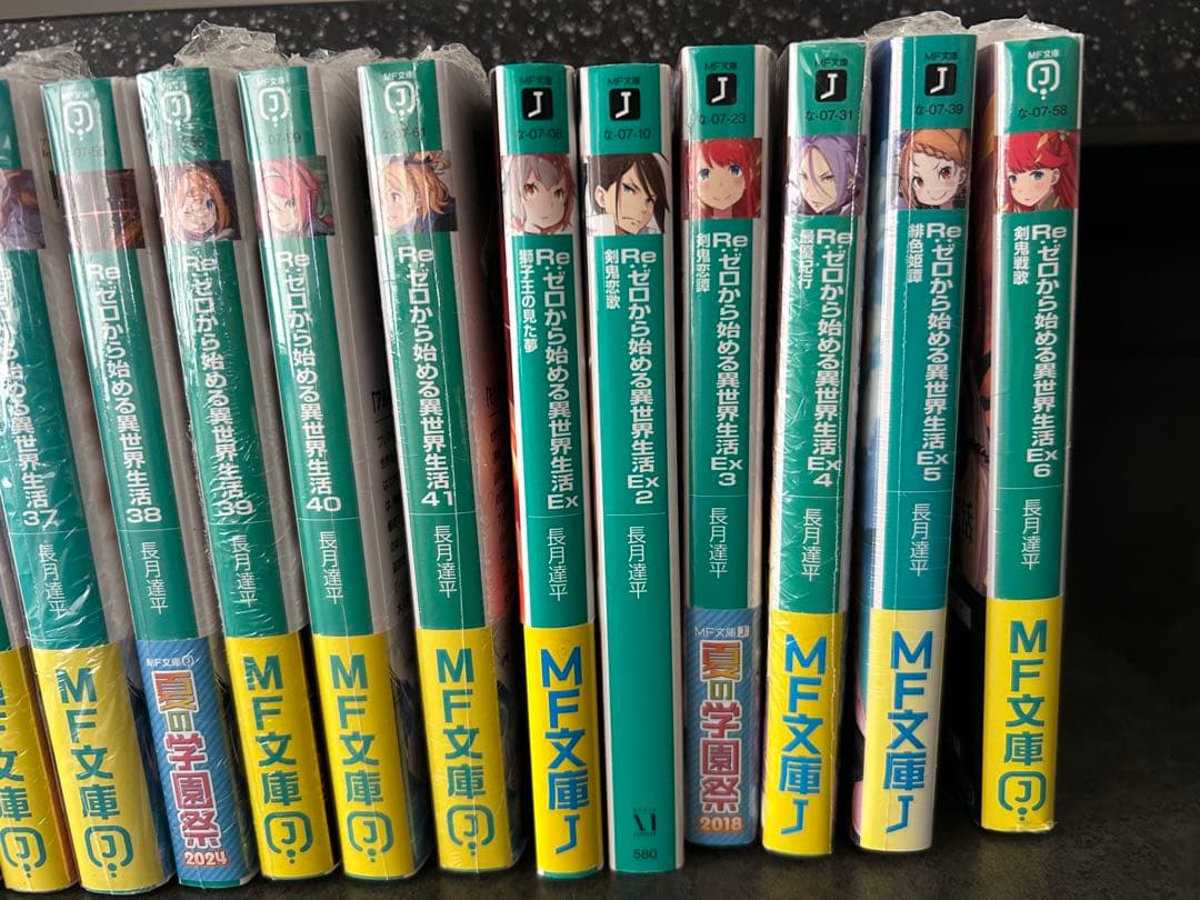 リゼロ全巻セット　Re:ゼロから始める異世界生活 1-42巻.EX1-6