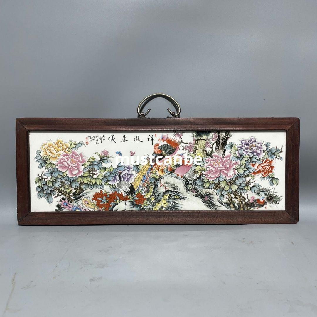 景徳鎮 陶板画 祥鳳来儀 客間 玄関 茶室 寝室装飾品 工芸品 掛画 置物