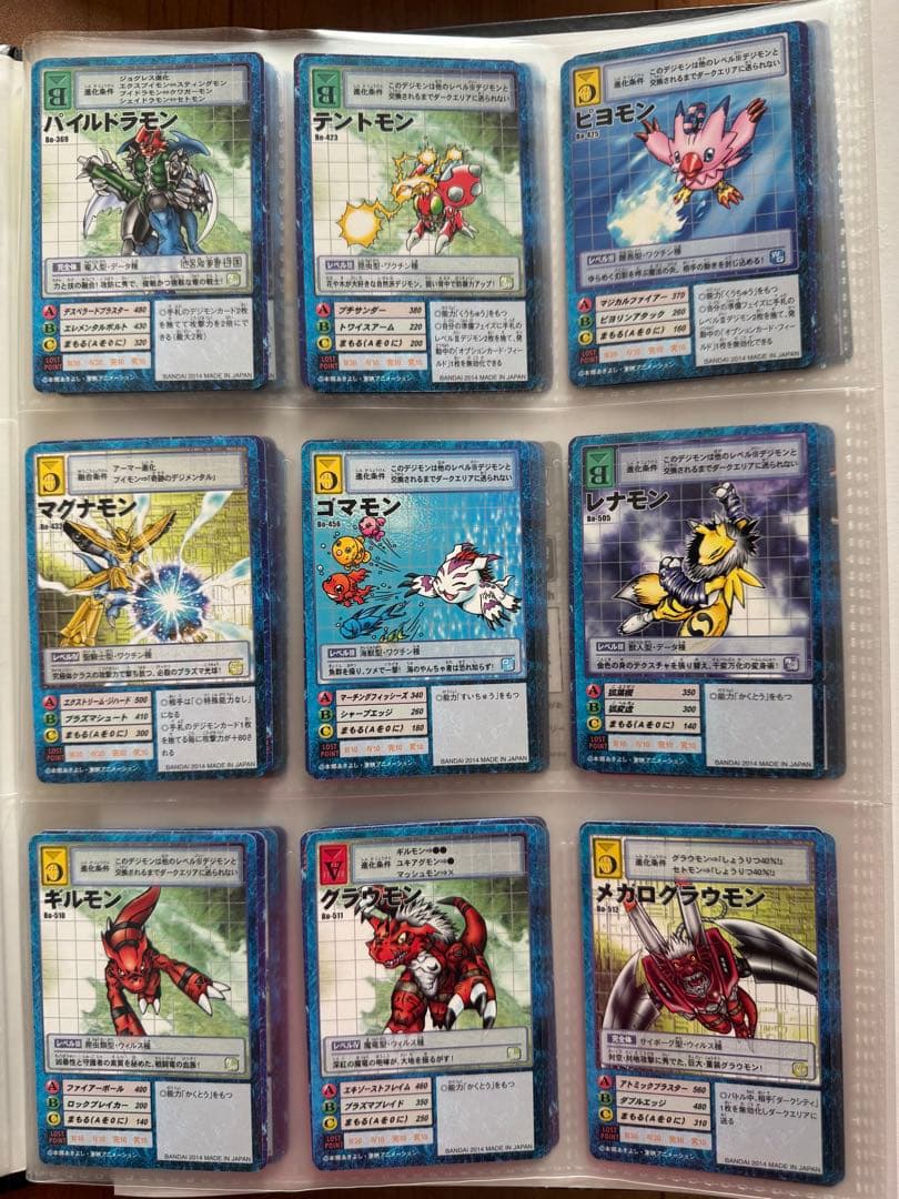 デジタルモンスターカードゲーム リターンズプレミアムセレクトファイル Vol.2